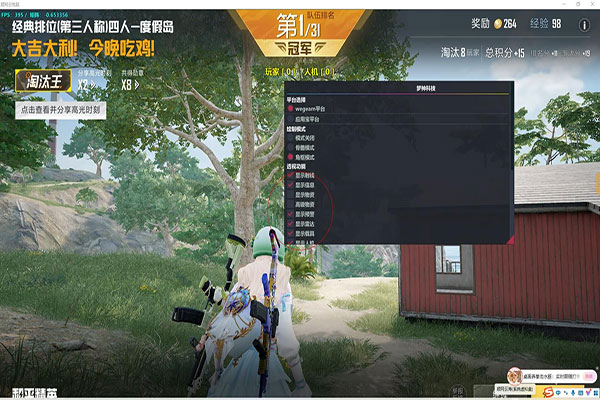 CF红点是外挂么软件效果